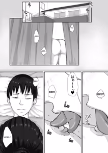 Page 45 of Gomen, Kaa-san Otonashiiku Shite. - preview thumbnail