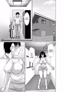 Page 7 of 20-nen-buri ni Saikai Shita Haha ga Yuuwaku Shite Kuru | 20년 만에 재회한 어머니가 유혹해 왔다 - preview thumbnail