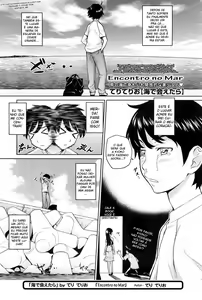 Umi de Aetara | If we could meet by the sea (decensored) — hentai manga cover on Fhentai