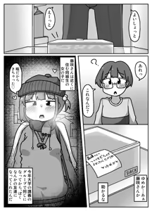 Page 4 of Nominication 99.9% - preview thumbnail