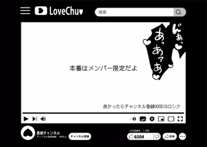 Page 122 of Kiroku Makareshi ~Hajimete o Ubawarete Kaihatsu Sareru Zenkiroku~ - preview thumbnail