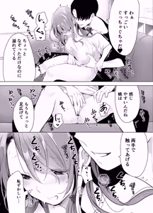 Page 32 of Kiroku Makareshi ~Hajimete o Ubawarete Kaihatsu Sareru Zenkiroku~ - preview thumbnail