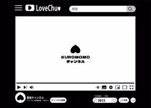Page 88 of Kiroku Makareshi ~Hajimete o Ubawarete Kaihatsu Sareru Zenkiroku~ - preview thumbnail