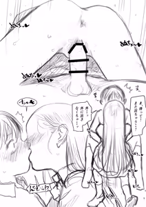 Page 5 of Shotaiken Ato, Osaru Mode Haicchatte Manadeshi no Yuwaku Kotowarenakunacchatta Shisho-kun. - preview thumbnail