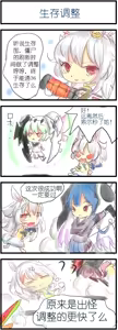 Page 40 of 与梦同眠 - preview thumbnail