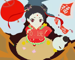 Page 48 of 与梦同眠 - preview thumbnail