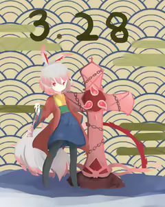 Page 62 of 与梦同眠 - preview thumbnail