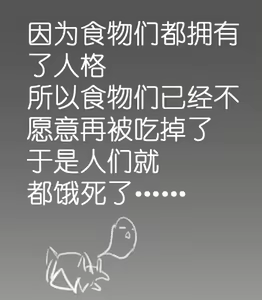 Page 76 of 与梦同眠 - preview thumbnail