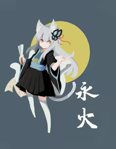 Page 84 of 与梦同眠 - preview thumbnail