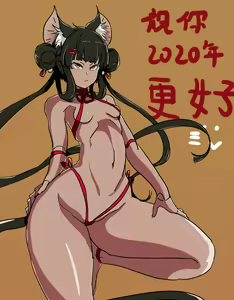 Page 85 of 与梦同眠 - preview thumbnail