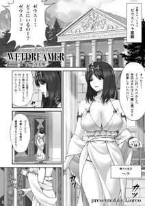 Page 3 of WETDREAMER ~Fukushuu no Gyokuza~ - preview thumbnail