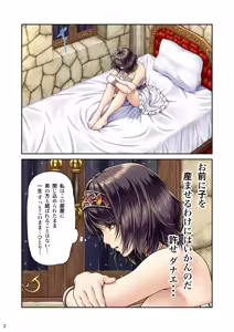 Page 4 of GOLD RAIN ~Kiniro no Inu~ - preview thumbnail
