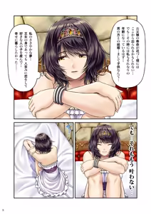 Page 5 of GOLD RAIN ~Kiniro no Inu~ - preview thumbnail