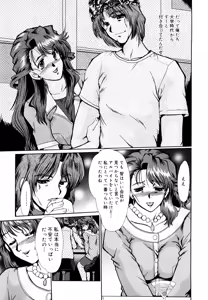 Page 10 of Kanjuku Hitozuma Nikki - preview thumbnail