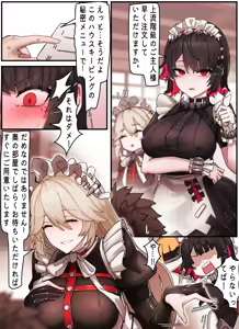 Page 2 of Z.Z.Z #01: Ellen & Rina - preview thumbnail