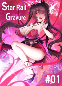 Star Rail Gravure #01: Sparkle — hentai manga cover on Fhentai