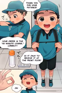 Page 7 of Delivery - preview thumbnail