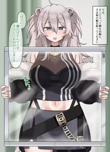 Page 554 of meruama72 fanbox 1.31.25 - preview thumbnail