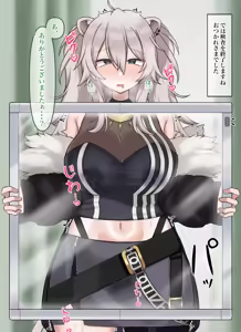 Page 560 of meruama72 fanbox 1.31.25 - preview thumbnail