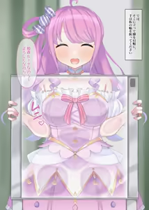 Page 698 of meruama72 fanbox 1.31.25 - preview thumbnail