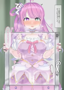 Page 704 of meruama72 fanbox 1.31.25 - preview thumbnail