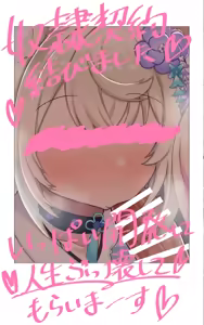 Page 709 of meruama72 fanbox 1.31.25 - preview thumbnail
