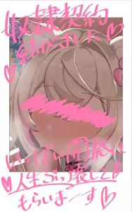 Page 710 of meruama72 fanbox 1.31.25 - preview thumbnail