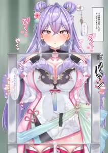 Page 875 of meruama72 fanbox 1.31.25 - preview thumbnail
