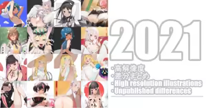 Page 288 of TosTos 1.31.2025 - preview thumbnail