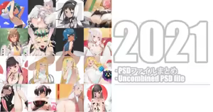 Page 320 of TosTos 1.31.2025 - preview thumbnail