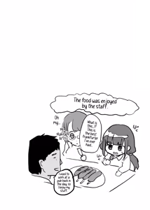 Page 15 of Sae-chan Kikaku AV Hen | Sae-chan Special AV Production - preview thumbnail