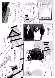 Page 9 of 100-kai Sex Shinai to Derarenai Heya Ch. 3 - preview thumbnail