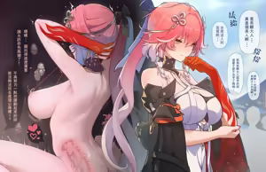 ◐ - hentai manga cover image