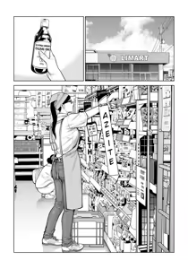 Page 21 of Kurokami Onna no Fudeoroshi 2 ~Sou, Motto Oku ni Dashite - preview thumbnail