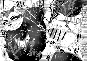 Page 29 of Wet Blanket - preview thumbnail