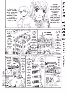 Page 196 of Kininaru Roommate Vol.4 Complete - preview thumbnail