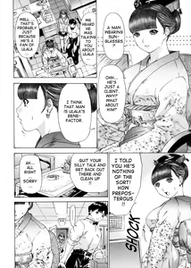 Page 34 of Kininaru Roommate Vol.4 Complete - preview thumbnail