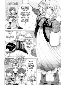 Page 90 of Kininaru Roommate Vol.4 Complete - preview thumbnail