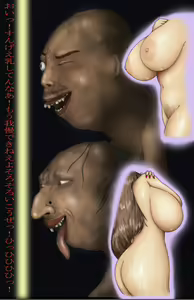 Page 25 of bakunyu CG set - preview thumbnail