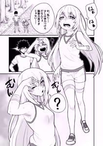 Page 16 of Bust Upper 1~６ - preview thumbnail