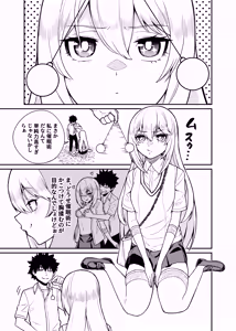 Page 18 of Bust Upper 1~６ - preview thumbnail