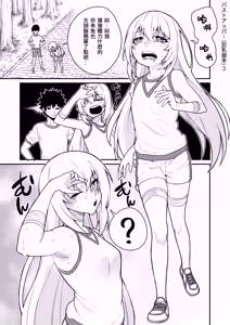 Page 3 of Bust Upper 1~６ - preview thumbnail