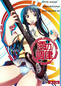 Mio no Chouritsu — hentai manga cover on Fhentai