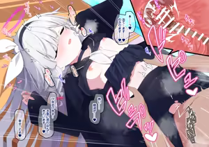 Page 5 of Plana-chan no LoveLove Oyurushi Ecchi - preview thumbnail