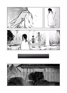 Page 24 of Natsu no Somarikata 7 - preview thumbnail