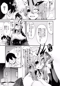 Page 5 of Gome Debby Diablo Hen - preview thumbnail