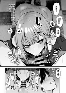 Page 31 of moto kare to ha deki nakaxtu ta sekkusu si te mo ii desu ka - preview thumbnail