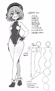 Page 234 of E-Note - preview thumbnail