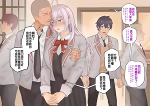 Page 19 of Alya-san - preview thumbnail