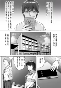 Page 6 of Kanojo no Sentaku Zenpen - preview thumbnail